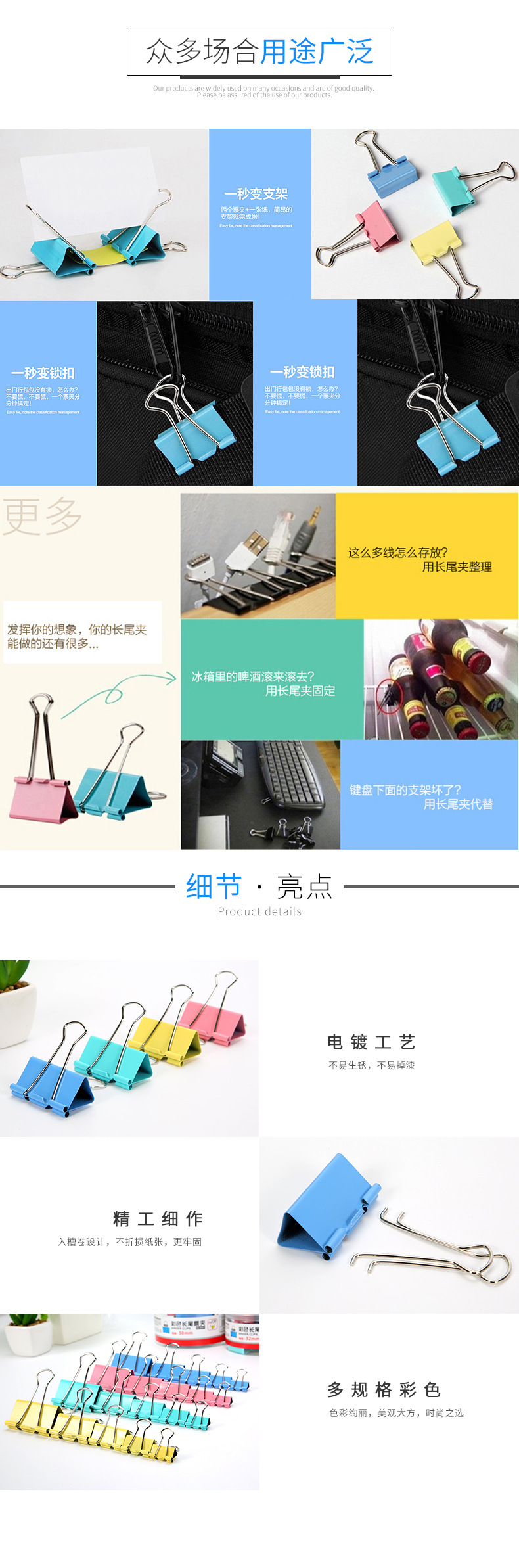 Huajie Factory Direct Sales Binder Clip Metal Small Ticket Clip Colorful Long Tail Clip Rear Clip Binder Clip Office Supplies