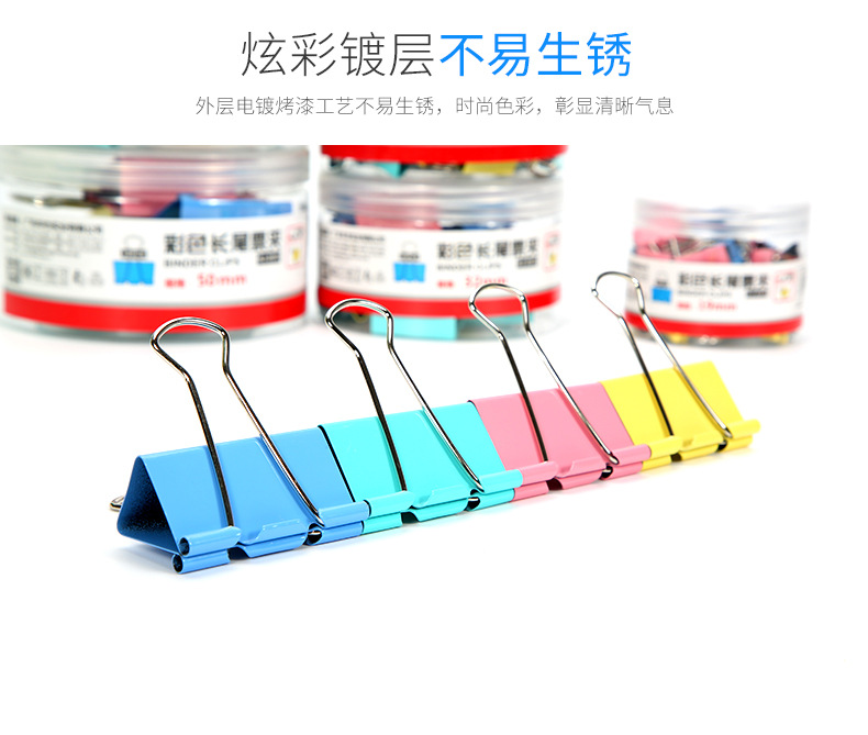 Huajie Factory Direct Sales Binder Clip Metal Small Ticket Clip Colorful Long Tail Clip Rear Clip Binder Clip Office Supplies