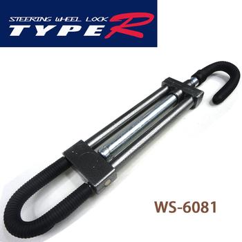 Manufacturers automotive locks. ws6081 steering lock. car hook latch. anti-theft lock