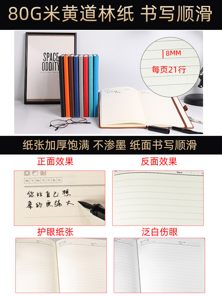 A5 Business Bandage Notebook Factory Wholesale Edging Elastic Band Notepad Diary Book Custom Printable Logo