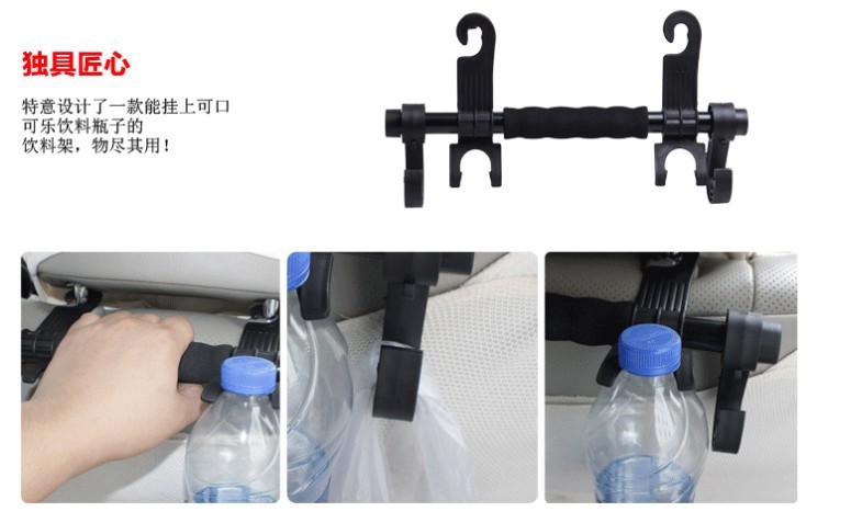 Car seat back hook three-in-one Car hook plastic hook r-1021 Car seat back hook three-in-one Car hook plastic hook r-1021