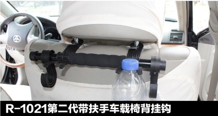 Car seat back hook three-in-one Car hook plastic hook r-1021 Car seat back hook three-in-one Car hook plastic hook r-1021