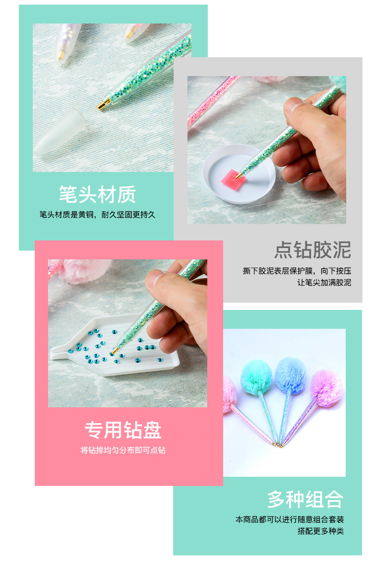 Diamond Painting Tools Spot Drill Pen Cross Stitch Spot Drill Tool Nail Art Sticking Drill Pen Big Hair Ball Diamond Painting Spot Drill Pen