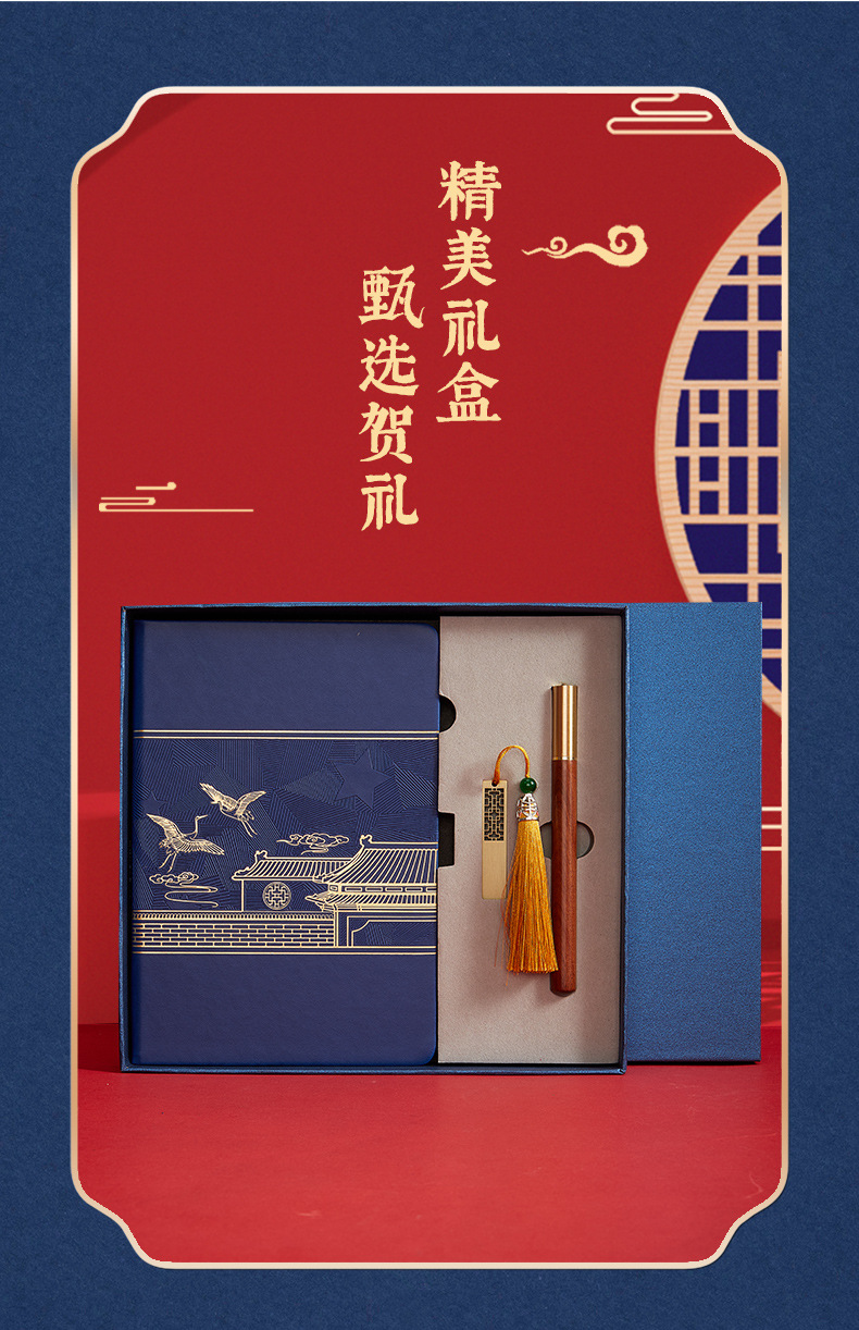 Imperial Palace Retro Style Creative A5 Notebook Gift Fine Art Business Simplicity Notebook Gift Set Imperial Palace Retro Style Creative A5 Notebook Gift Fine Art Business Simplicity Notebook Gift Set