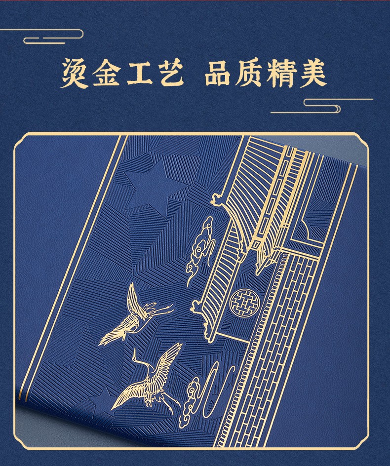 Imperial Palace Retro Style Creative A5 Notebook Gift Fine Art Business Simplicity Notebook Gift Set Imperial Palace Retro Style Creative A5 Notebook Gift Fine Art Business Simplicity Notebook Gift Set