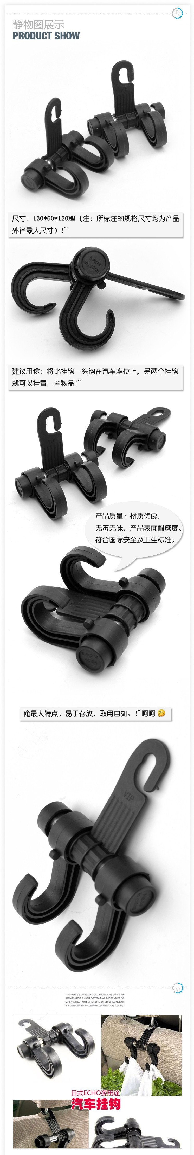Car seat back multi-functional hook Car plastic bag hook Car hook Car seat back multi-functional hook Car plastic bag hook Car hook