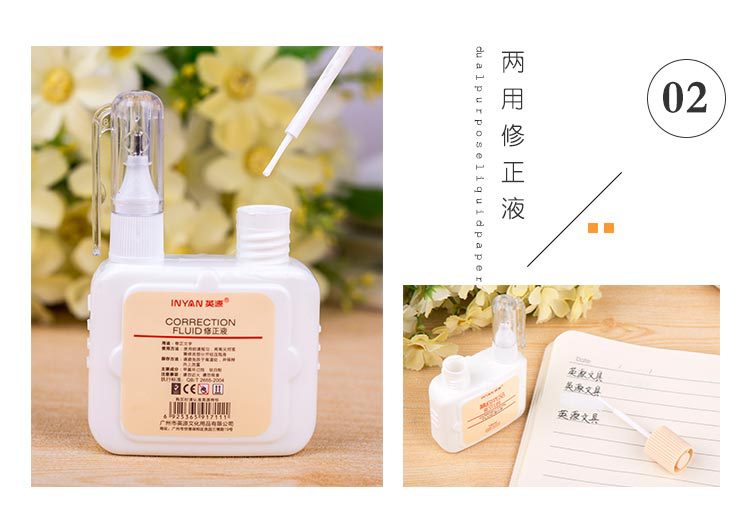 Cp-1711 correction fluid