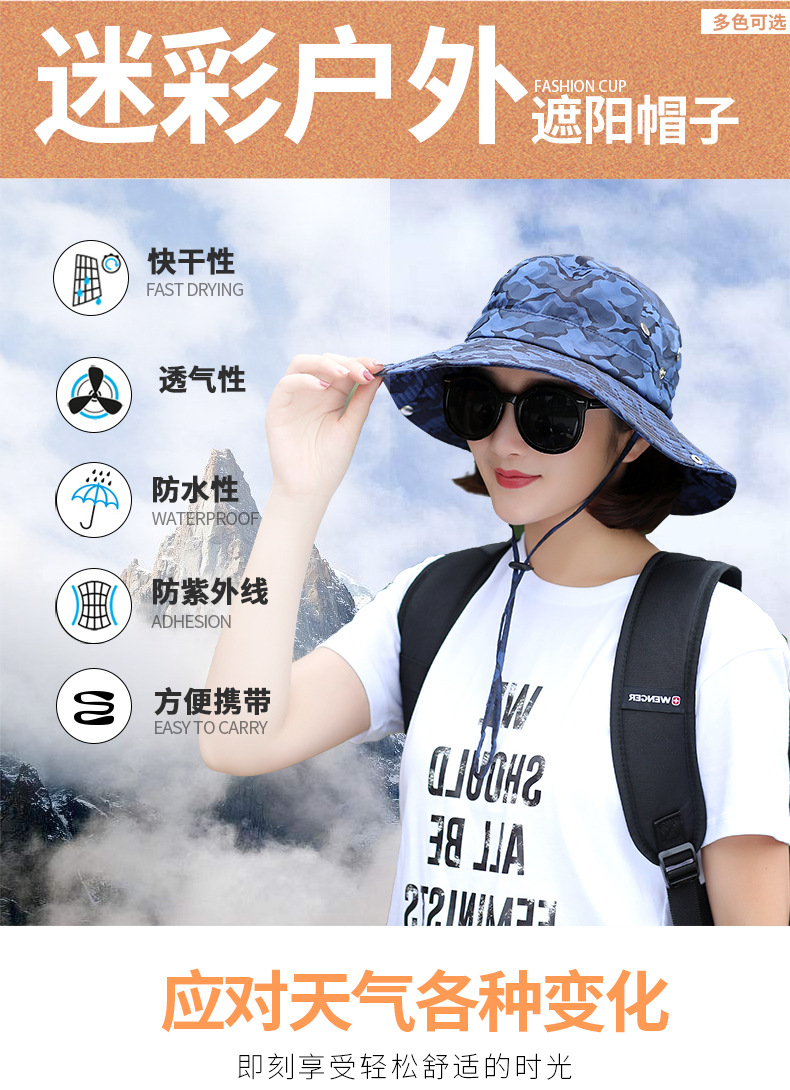 Summer outside Fishing Alpine Cap UV Protection Sun Protection Sun Shade Wind Proof Rope Households Bucket Hat Men Camouflage Hat Spot Summer outside Fishing Alpine Cap UV Protection Sun Protection Sun Shade Wind Proof Rope Households Bucket Hat Men Camouflage Hat Spot