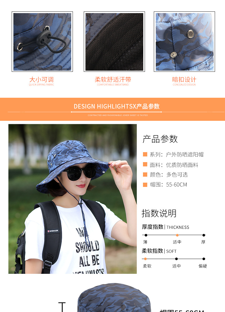 Summer outside Fishing Alpine Cap UV Protection Sun Protection Sun Shade Wind Proof Rope Households Bucket Hat Men Camouflage Hat Spot Summer outside Fishing Alpine Cap UV Protection Sun Protection Sun Shade Wind Proof Rope Households Bucket Hat Men Camouflage Hat Spot