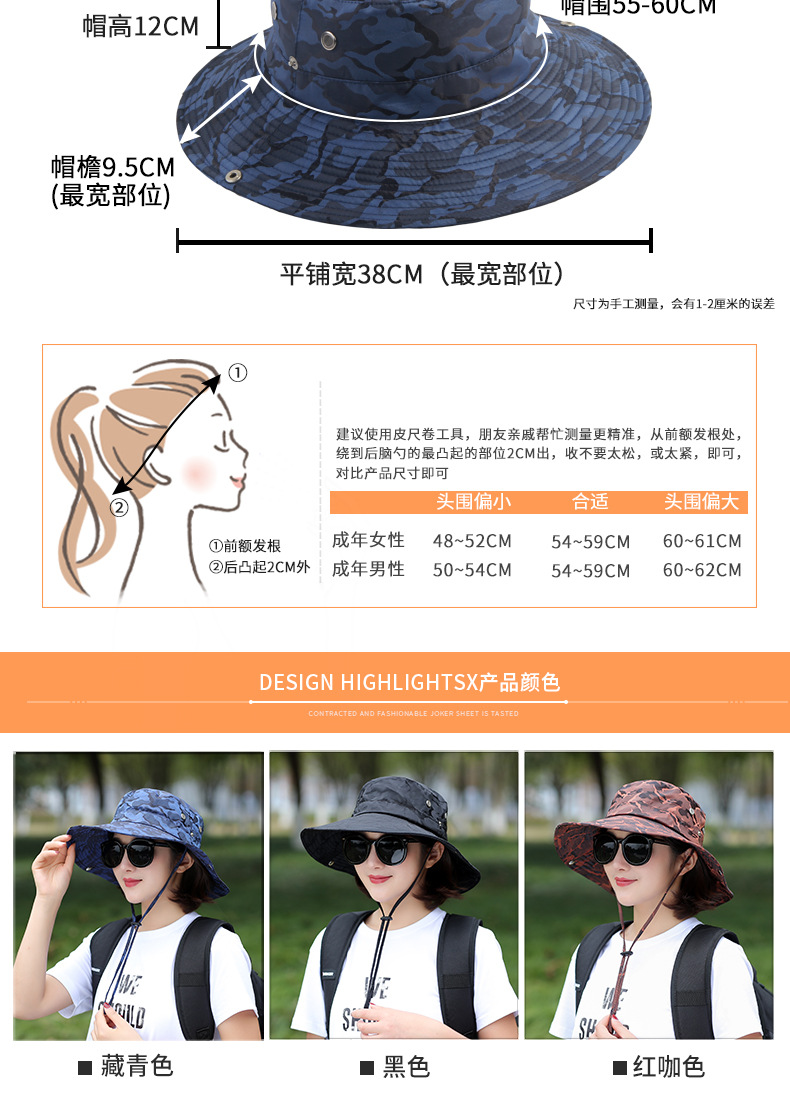 Summer outside Fishing Alpine Cap UV Protection Sun Protection Sun Shade Wind Proof Rope Households Bucket Hat Men Camouflage Hat Spot Summer outside Fishing Alpine Cap UV Protection Sun Protection Sun Shade Wind Proof Rope Households Bucket Hat Men Camouflage Hat Spot