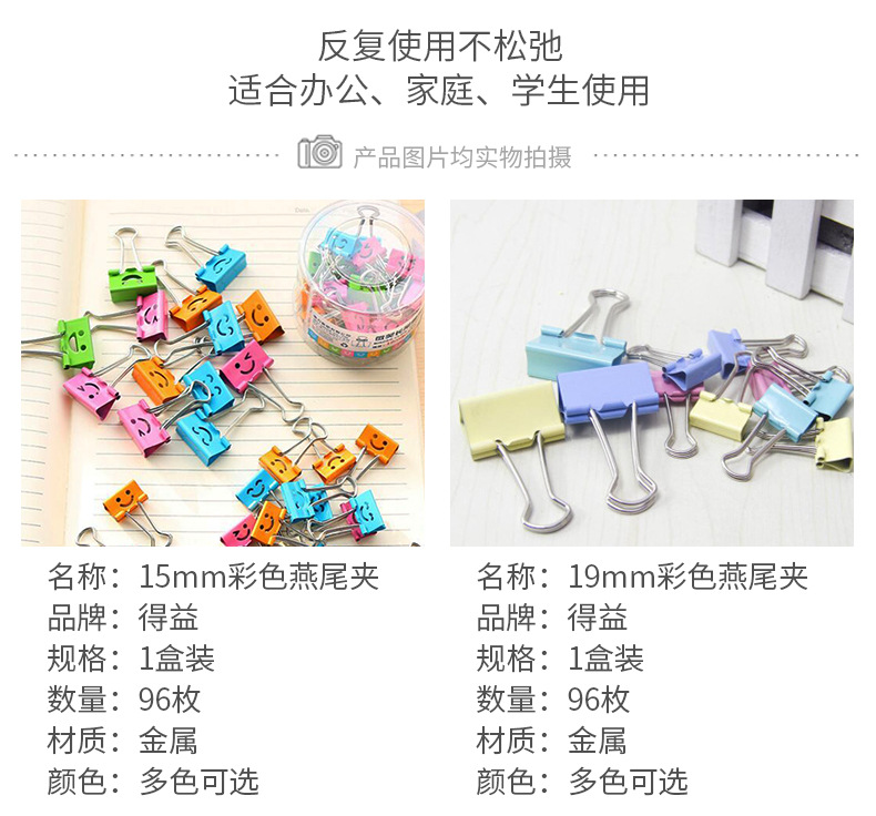 Factory Direct Sales 60mm Colorful Long Tail Clip Large Ticket Clips Binder Clip Office Supplies Steel Clip Wholesale Factory Direct Sales 60mm Colorful Long Tail Clip Large Ticket Clips Binder Clip Office Supplies Steel Clip Wholesale