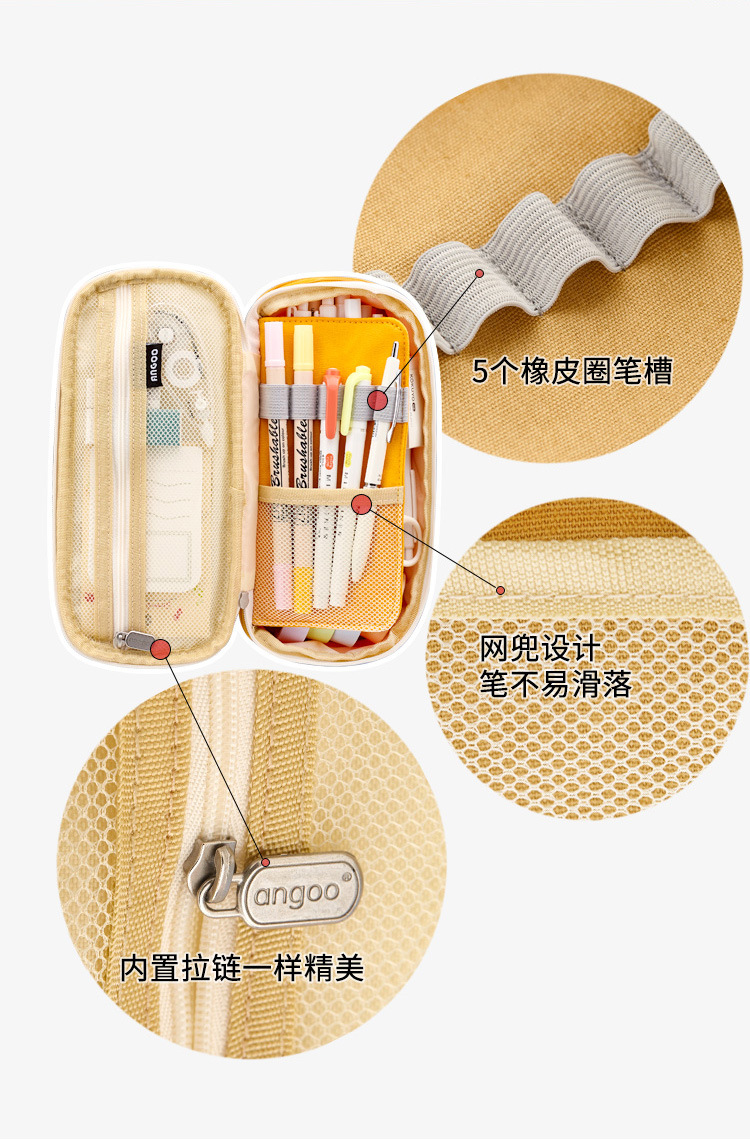 Angoo Stationery Japanese and Korean Style Macaron Color Matching Can Be Changed into Large Capacity Upgraded Pencil Case Stationery Box