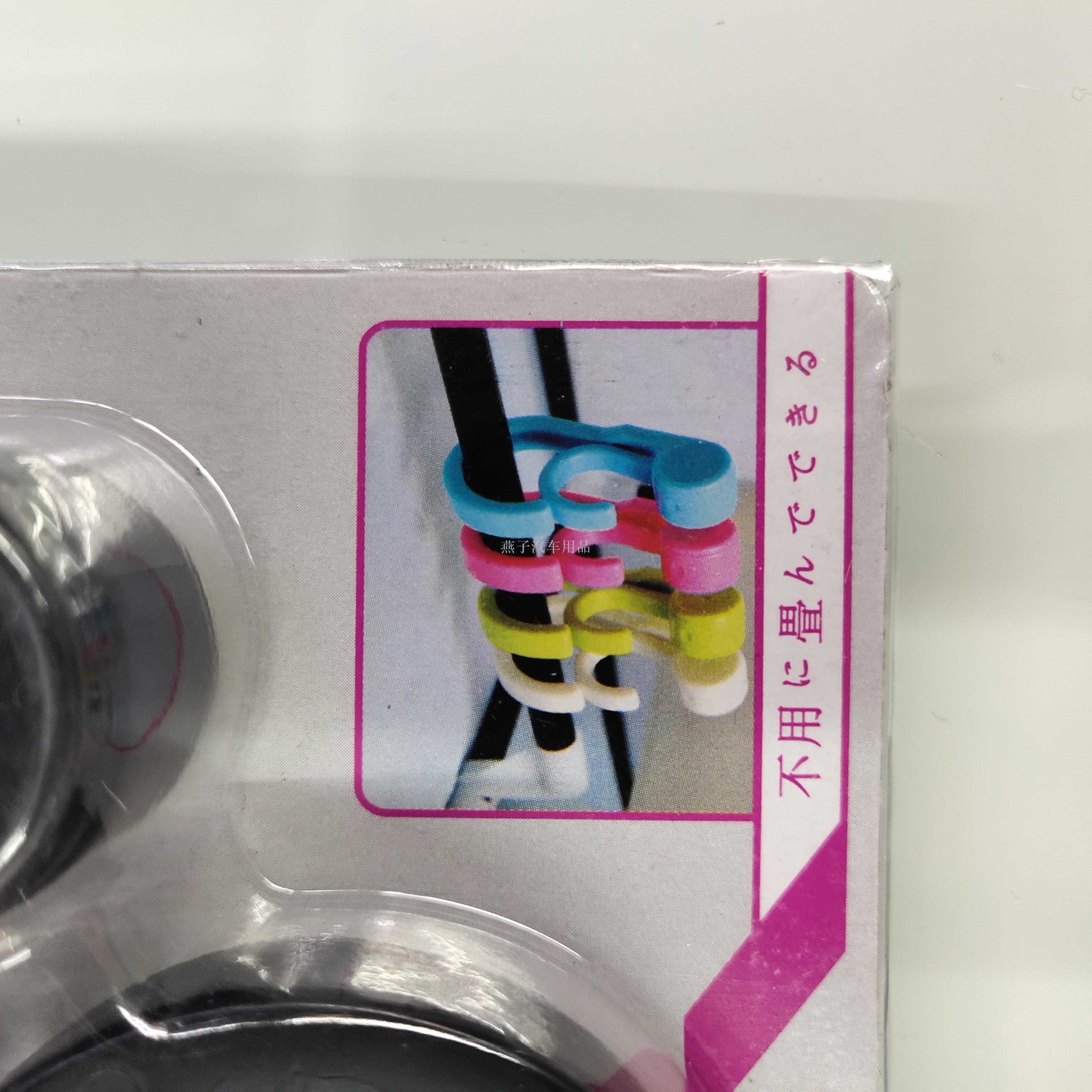 PVC car hook lt - sg - 360