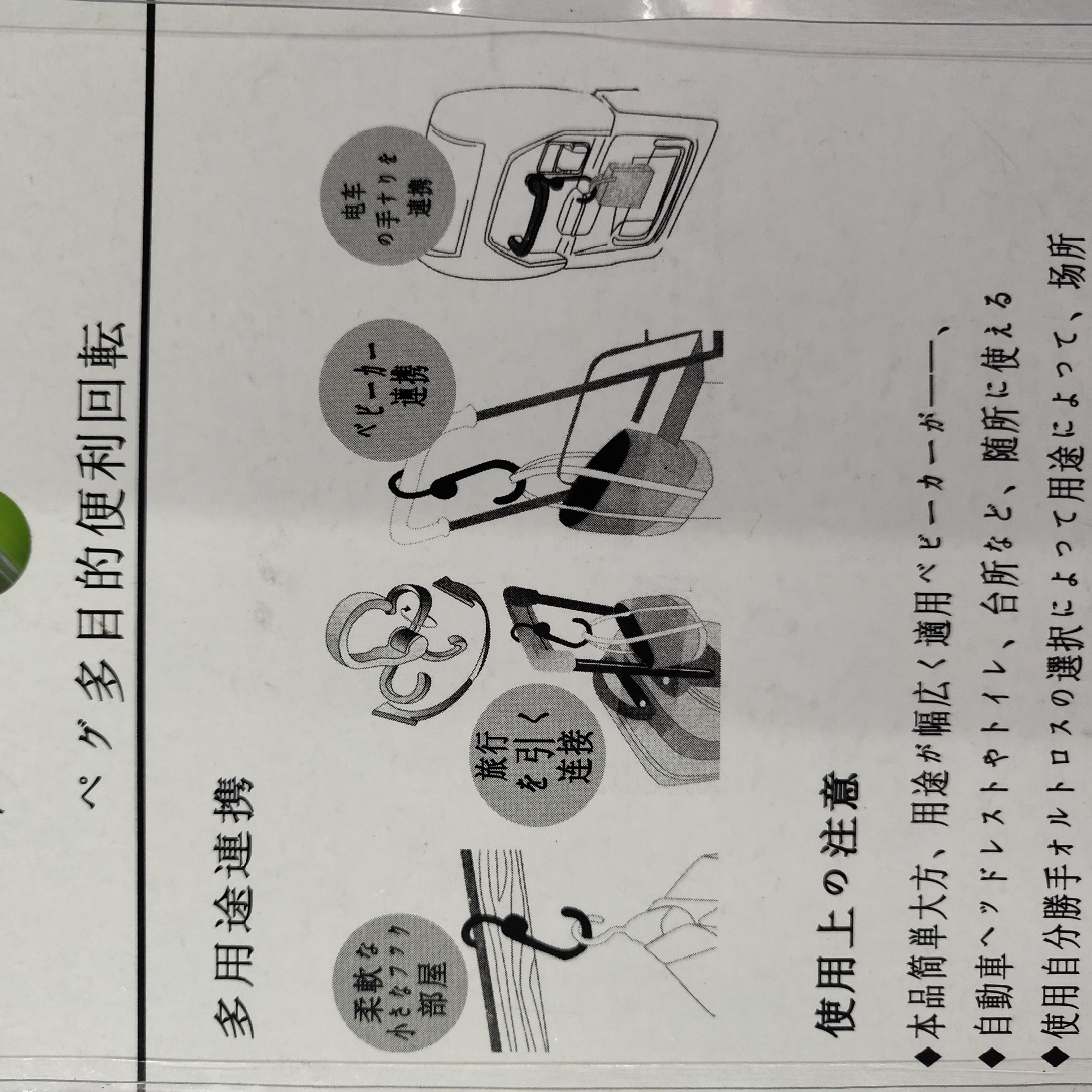 PVC car hook lt - sg - 360 PVC car hook lt - sg - 360