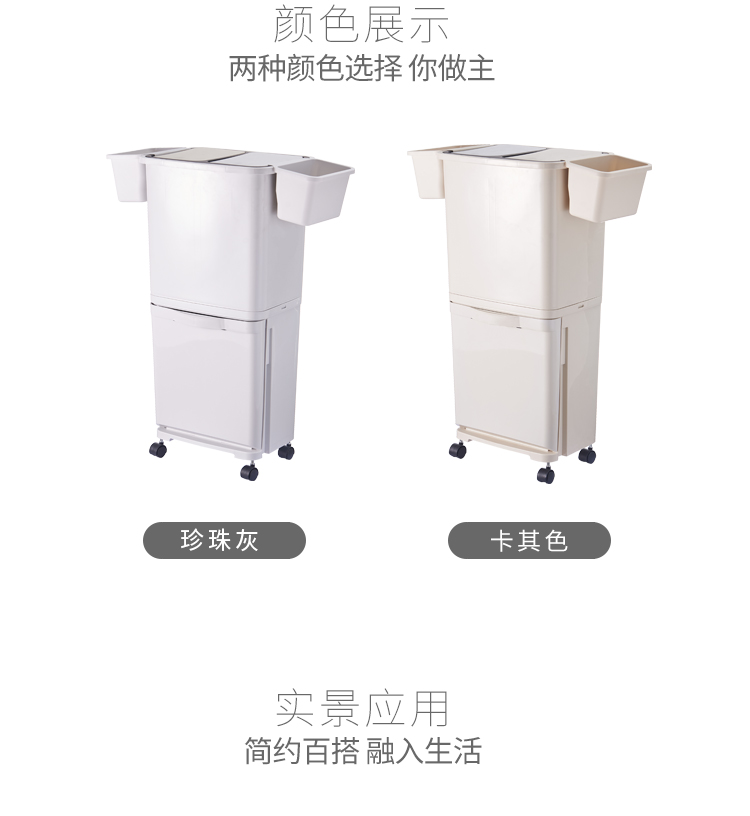 Laqi Three-Class Trash Can Household Japanese Trash Can Double-Layer Kitchen Dry Wet Separation Large Barrel with Pulley Plastic