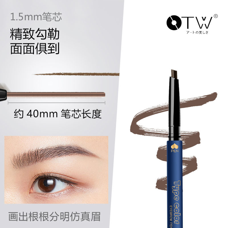 Double-Headed Eyebrow Pencil Triangle Ultra-Fine with Cloud Warehouse Support One Piece Dropshipping