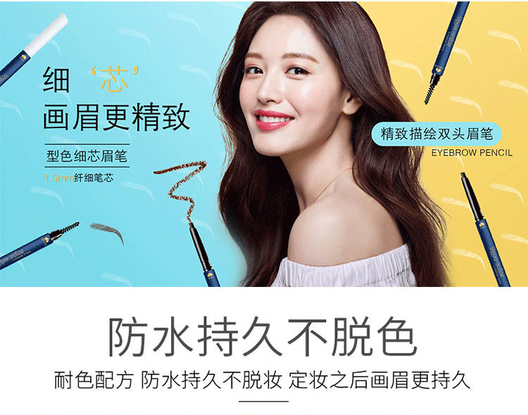 Double-Headed Eyebrow Pencil Triangle Ultra-Fine with Cloud Warehouse Support One Piece Dropshipping Double-Headed Eyebrow Pencil Triangle Ultra-Fine with Cloud Warehouse Support One Piece Dropshipping