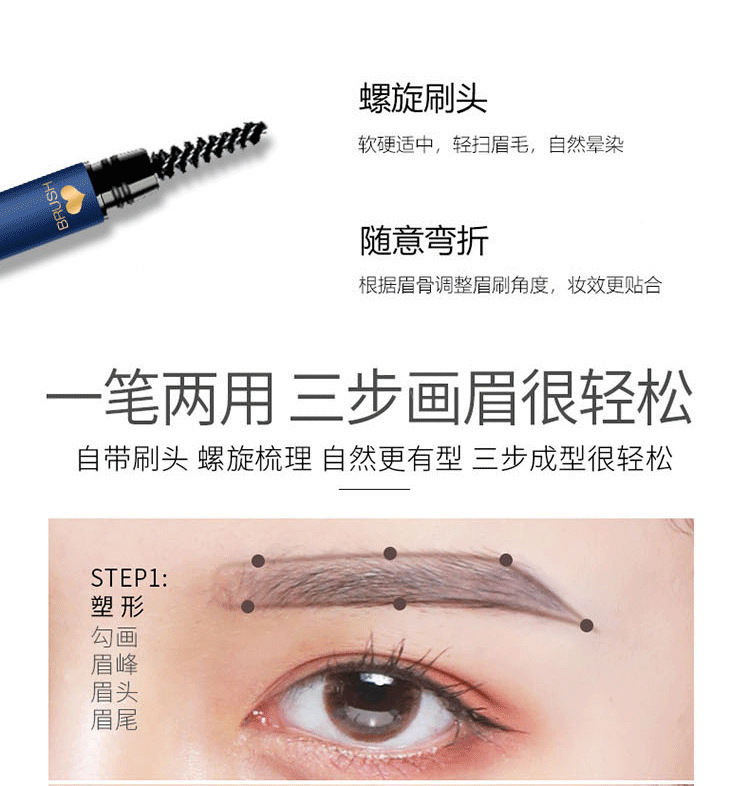 Double-Headed Eyebrow Pencil Triangle Ultra-Fine with Cloud Warehouse Support One Piece Dropshipping Double-Headed Eyebrow Pencil Triangle Ultra-Fine with Cloud Warehouse Support One Piece Dropshipping