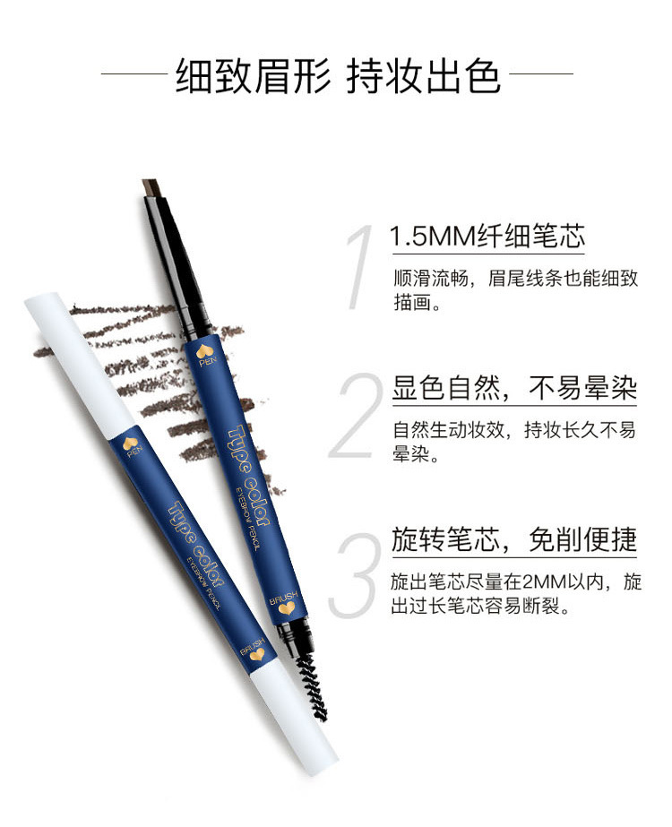Double-Headed Eyebrow Pencil Triangle Ultra-Fine with Cloud Warehouse Support One Piece Dropshipping Double-Headed Eyebrow Pencil Triangle Ultra-Fine with Cloud Warehouse Support One Piece Dropshipping