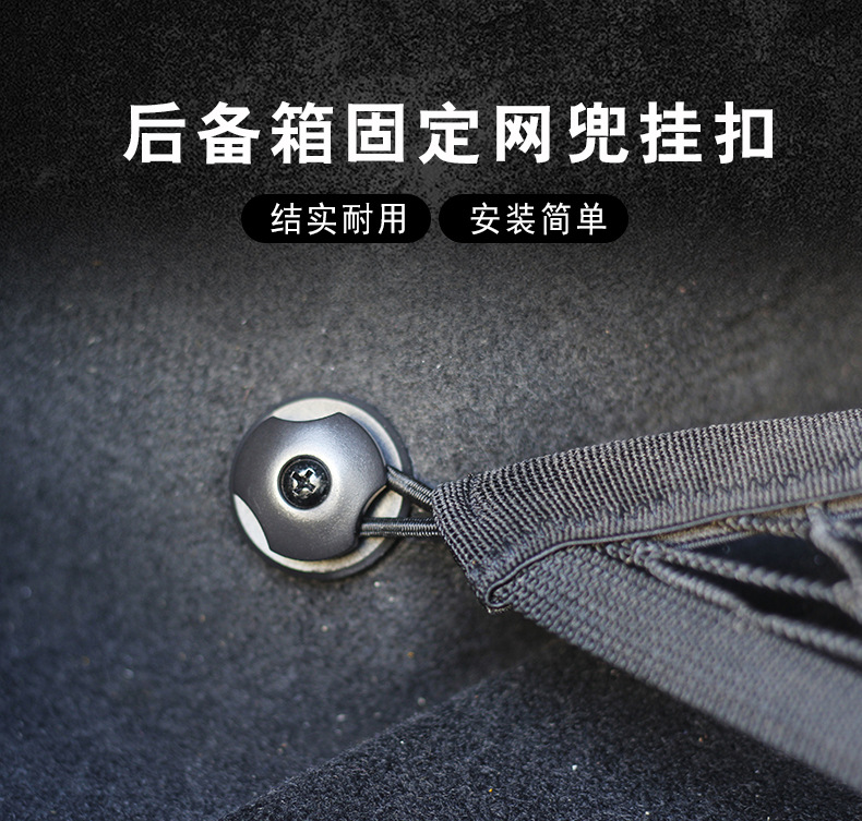 Car Boot Hook Car Luggage Net Modification Hook Vertical Net Hook Car Modification Parts Car Hook Car Boot Hook Car Luggage Net Modification Hook Vertical Net Hook Car Modification Parts Car Hook