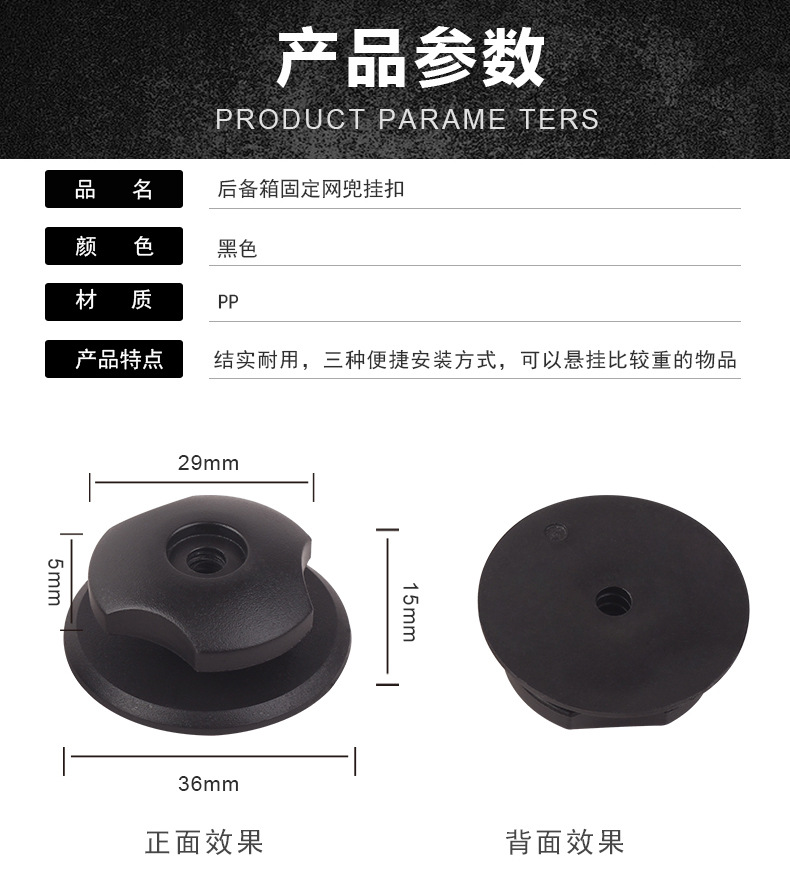 Car Boot Hook Car Luggage Net Modification Hook Vertical Net Hook Car Modification Parts Car Hook Car Boot Hook Car Luggage Net Modification Hook Vertical Net Hook Car Modification Parts Car Hook