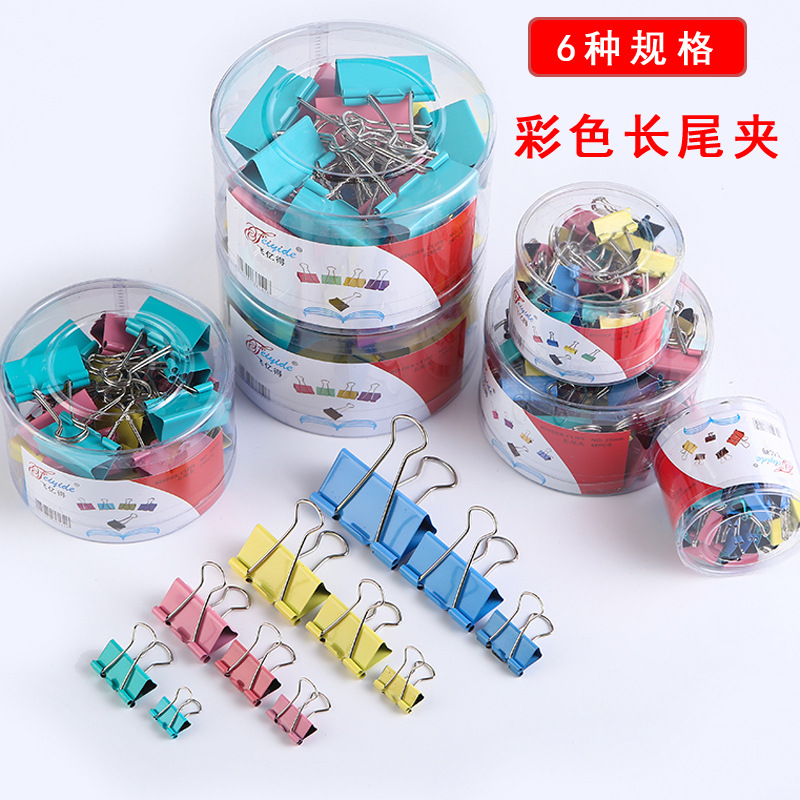 Office Supplies Long Tail Clip Color Document Folder Binder Clip Large and Small Metal Phoenix Tail Ticket Clips Stationery Wholesale