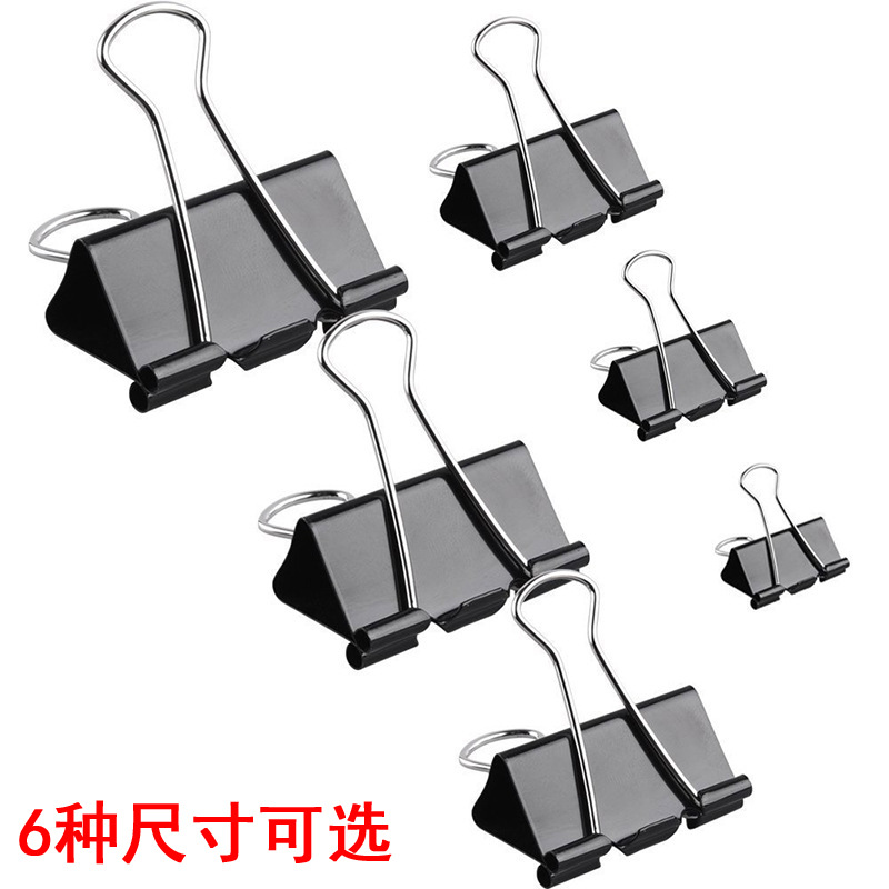 Office Supplies Long Tail Clip Color Document Folder Binder Clip Large and Small Metal Phoenix Tail Ticket Clips Stationery Wholesale Office Supplies Long Tail Clip Color Document Folder Binder Clip Large and Small Metal Phoenix Tail Ticket Clips Stationery Wholesale