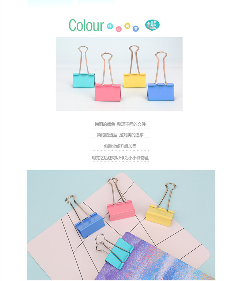 Deli Colorful Long Tail Clip Ticket Holder/Binder Clip/Material Clip 1-6# Large, Medium and Small Sizes with Complete Specifications