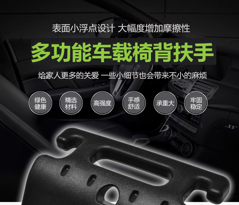 Car Seat Back Armrest Multifunctional Car Rear Seat Safety Handle Car Hook Car Handle Storage Hook Car Seat Back Armrest Multifunctional Car Rear Seat Safety Handle Car Hook Car Handle Storage Hook