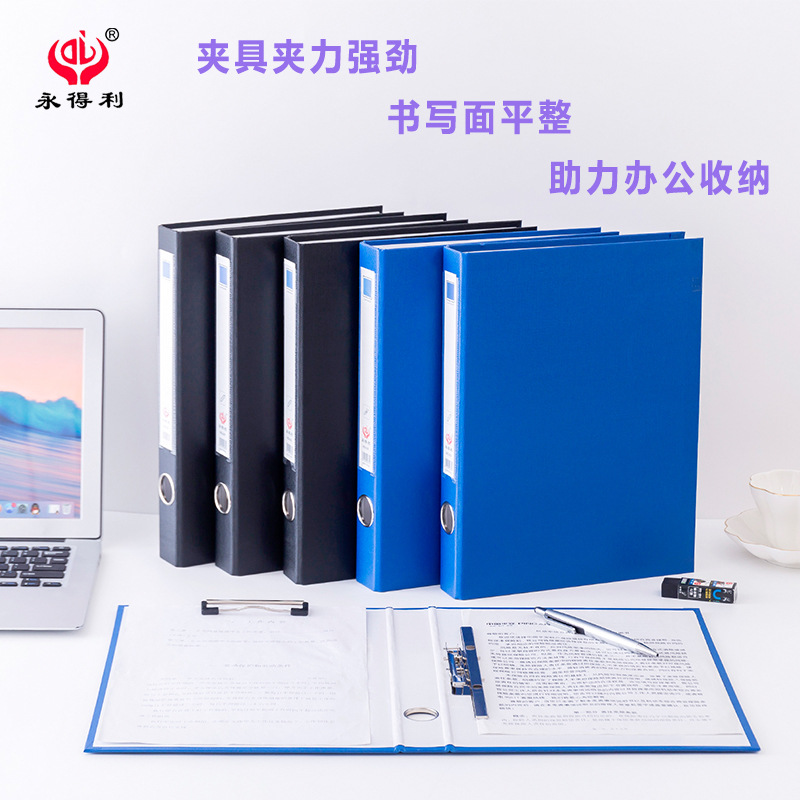 WIDELY 1.5-Inch PVC Semi-Coated Cardboard A4 Folder 331 File Binder Loose-Leaf Folder Fast Clip