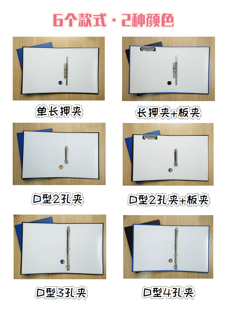 WIDELY 1.5-Inch PVC Semi-Coated Cardboard A4 Folder 331 File Binder Loose-Leaf Folder Fast Clip