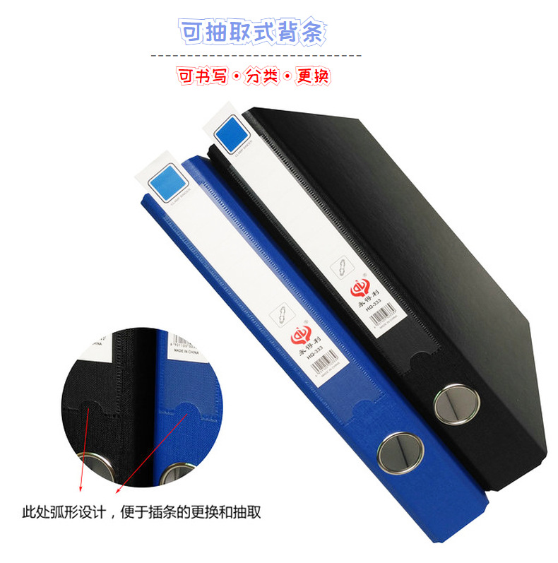 WIDELY 1.5-Inch PVC Semi-Coated Cardboard A4 Folder 331 File Binder Loose-Leaf Folder Fast Clip