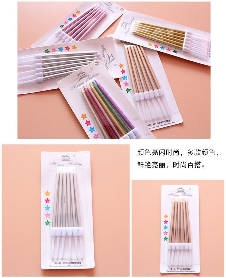 Wholesale Gold-Plated Pencil Candle Creative Birthday Cake Candle Birthday Candle Golden Champagne Candle Wholesale Gold-Plated Pencil Candle Creative Birthday Cake Candle Birthday Candle Golden Champagne Candle