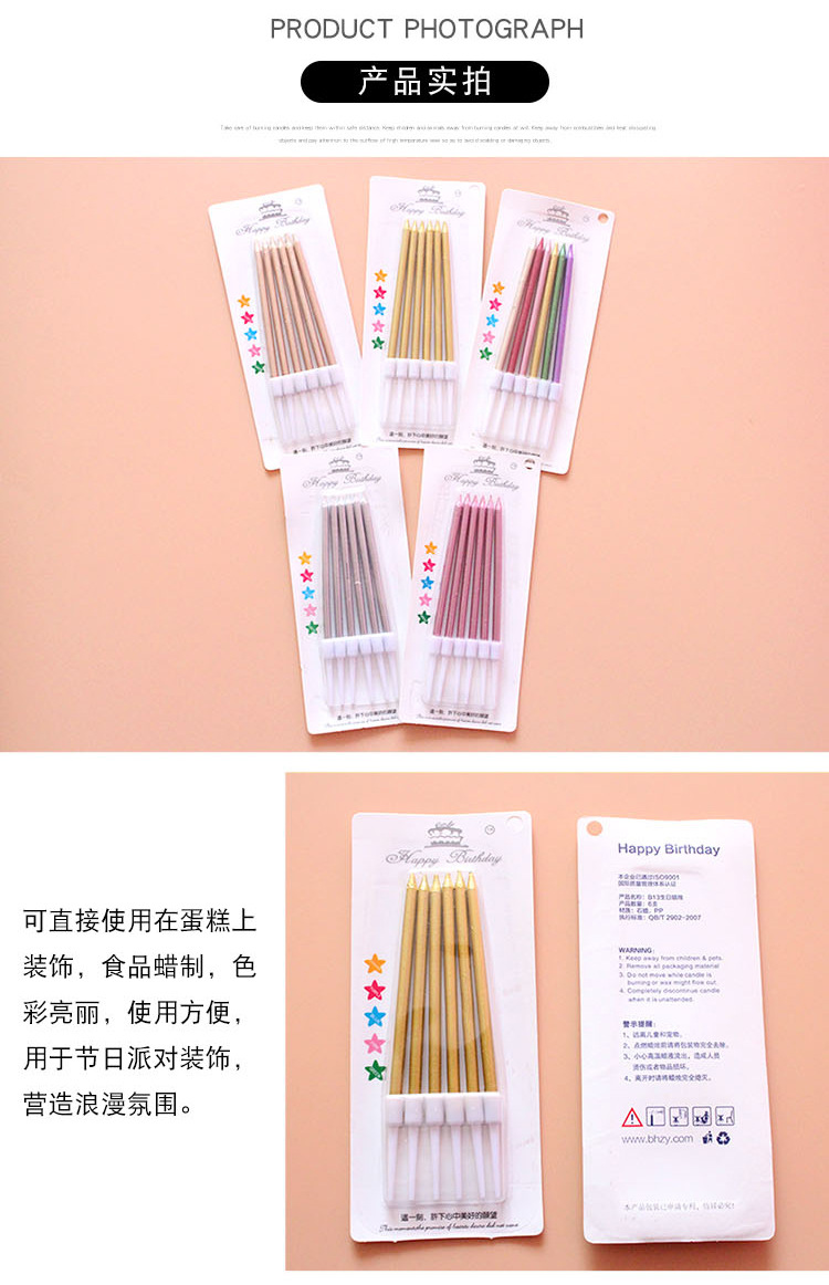 Wholesale Gold-Plated Pencil Candle Creative Birthday Cake Candle Birthday Candle Golden Champagne Candle Wholesale Gold-Plated Pencil Candle Creative Birthday Cake Candle Birthday Candle Golden Champagne Candle