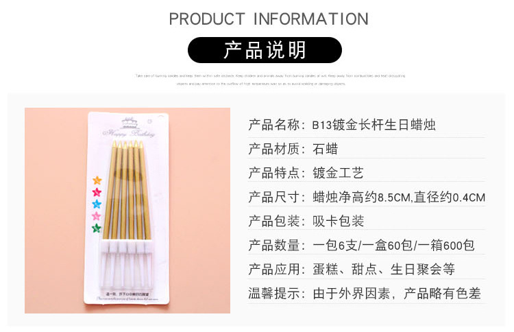 Wholesale Gold-Plated Pencil Candle Creative Birthday Cake Candle Birthday Candle Golden Champagne Candle Wholesale Gold-Plated Pencil Candle Creative Birthday Cake Candle Birthday Candle Golden Champagne Candle