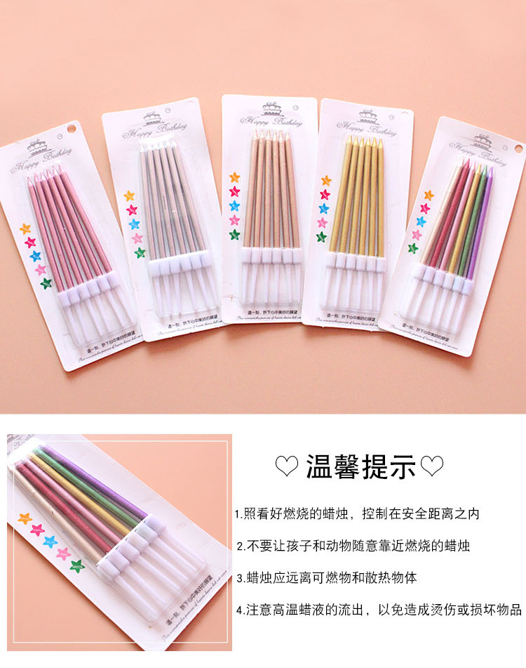 Wholesale Gold-Plated Pencil Candle Creative Birthday Cake Candle Birthday Candle Golden Champagne Candle Wholesale Gold-Plated Pencil Candle Creative Birthday Cake Candle Birthday Candle Golden Champagne Candle