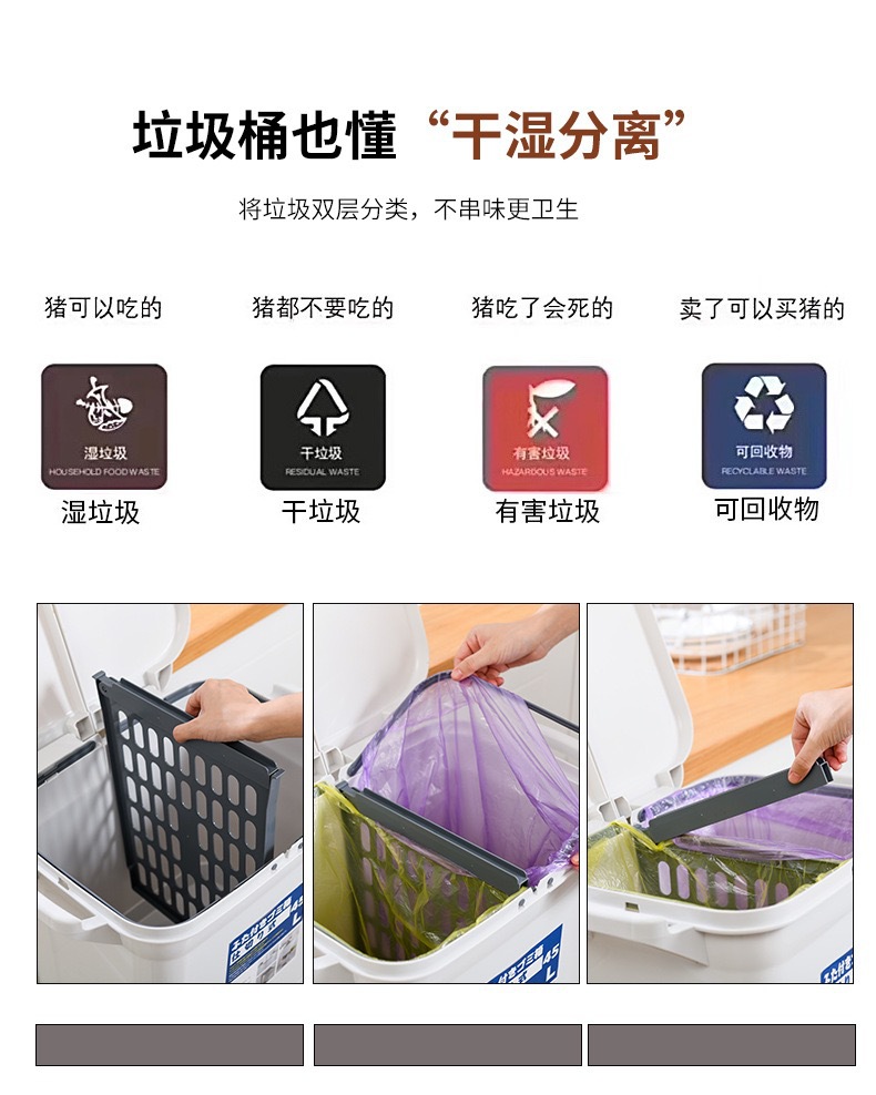 Double-Layer 3-Compartment Dry Wet Separation Trash Can Multi-Functional Household Large Barrel with Pulley Kitchen Waste Sorting Bin Double-Layer 3-Compartment Dry Wet Separation Trash Can Multi-Functional Household Large Barrel with Pulley Kitchen Waste Sorting Bin