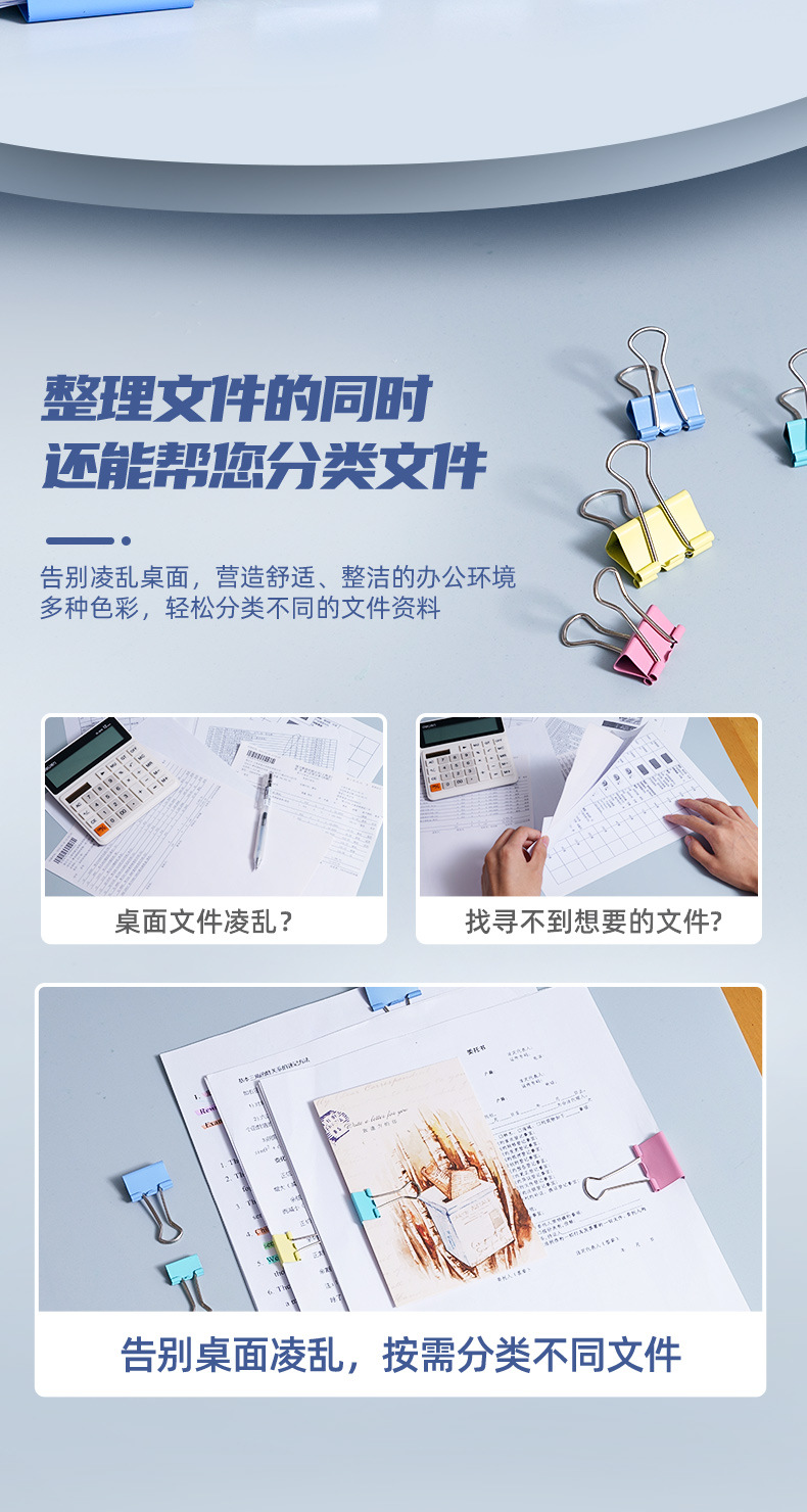 Deli Long Tail Clips Color Ticket Holder Binder Clip Test Paper Material File 1-6# Large and Small Iron Book Clip Wholesale