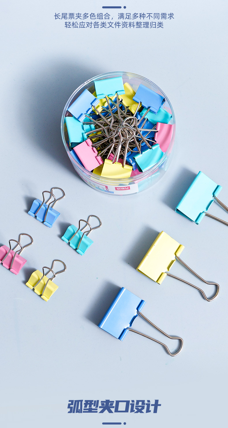 Deli Long Tail Clips Color Ticket Holder Binder Clip Test Paper Material File 1-6# Large and Small Iron Book Clip Wholesale