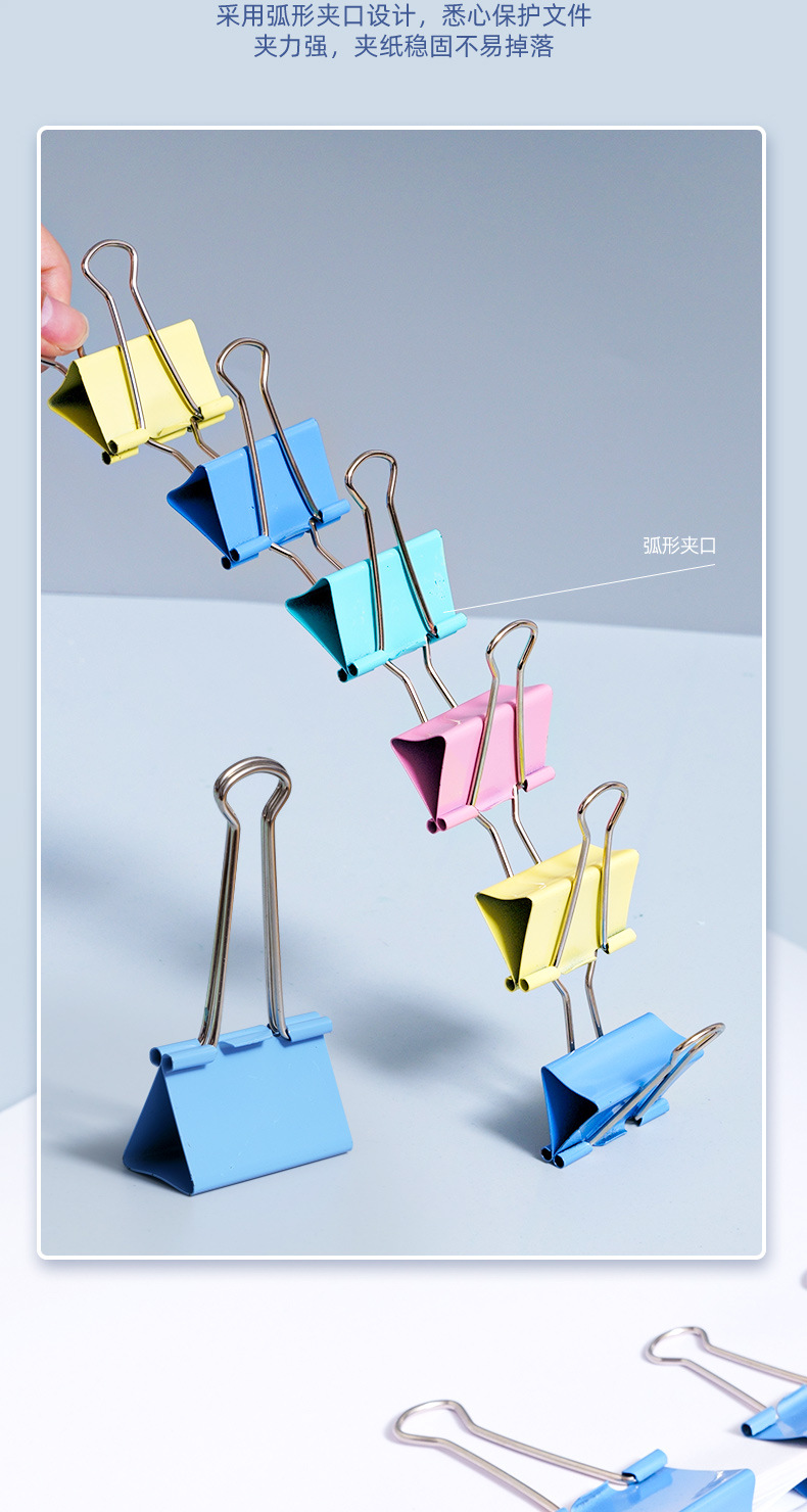 Deli Long Tail Clips Color Ticket Holder Binder Clip Test Paper Material File 1-6# Large and Small Iron Book Clip Wholesale