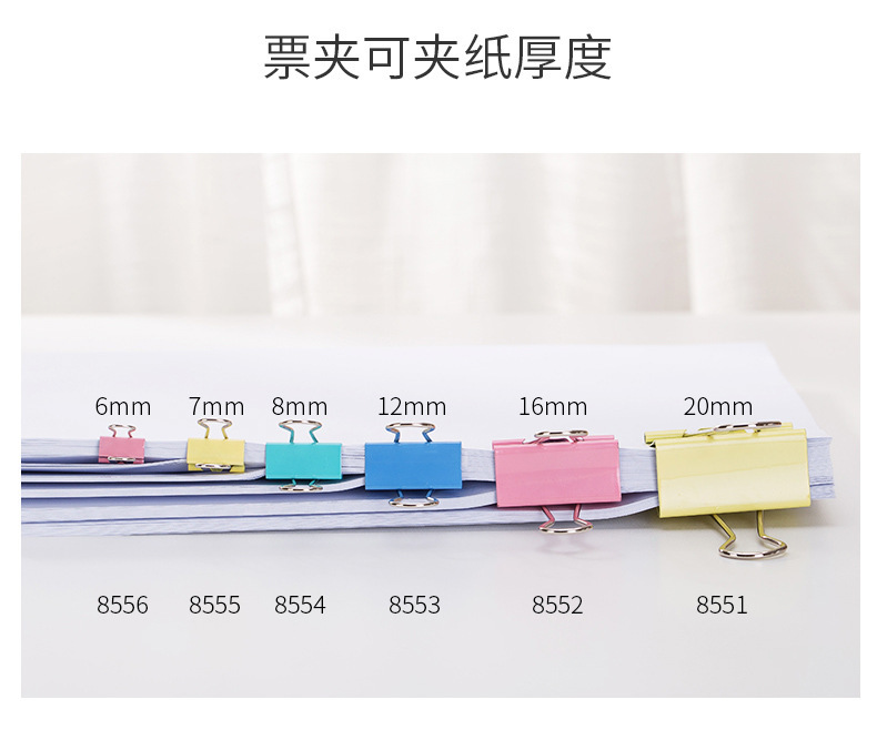 Deli 8551 8552 8553 8554 8555es Ticket Clips Cartridge Colorful Long Tail Clip Binder Clip Ticket Holder