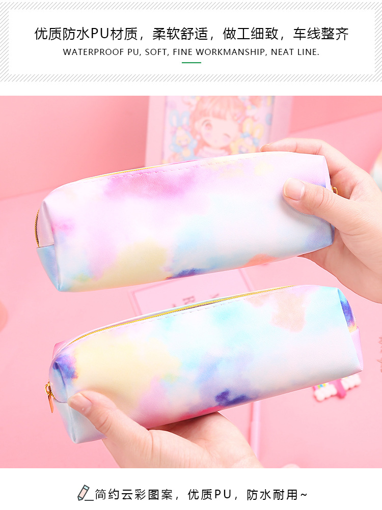Rainbow pen bag PU pencil bag stationery bag makeup bag wash bag dazzle color pen bag storage bag