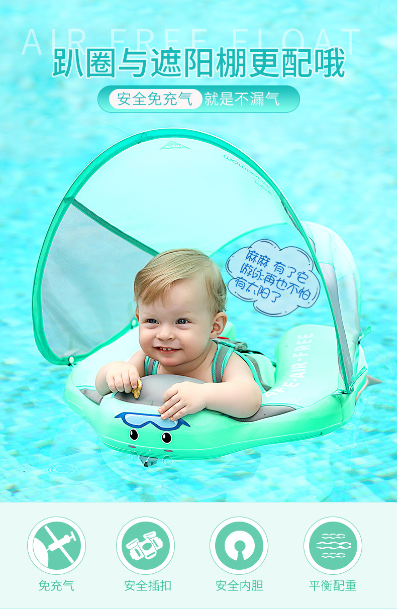 Infant Inflatable-Free Lying Ring with Sun Shade Swimming Ring Swimming Pool Water Wing Factory Cross-Border Wholesale Hot Sale Infant Inflatable-Free Lying Ring with Sun Shade Swimming Ring Swimming Pool Water Wing Factory Cross-Border Wholesale Hot Sale