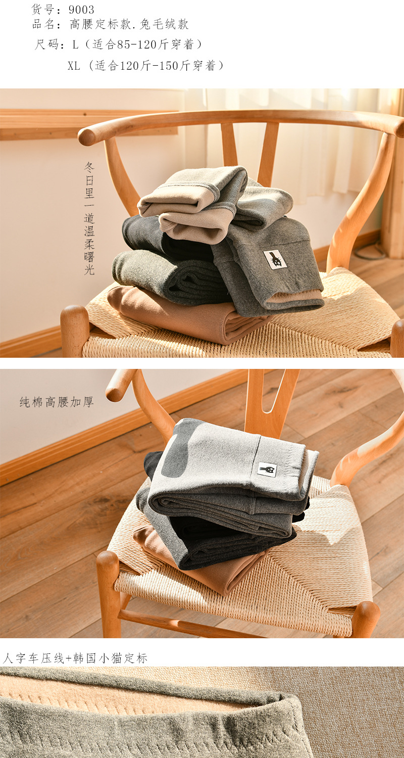 New Fleece-Lined Thickened Kitten Leggings Women's Outer Wear Pants Cotton Super Soft Winter Pencil Pants Cotton No Pilling New Fleece-Lined Thickened Kitten Leggings Women's Outer Wear Pants Cotton Super Soft Winter Pencil Pants Cotton No Pilling
