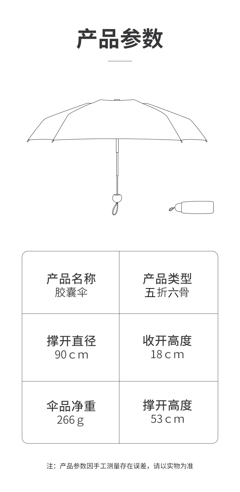 Banana Lower Generation Factory New Products in Stock 6 Bone Capsule Five-Fold Umbrella Vinyl Sun Protective Sun Shade Umbrella Sun Advertising Umbrella Banana Lower Generation Factory New Products in Stock 6 Bone Capsule Five-Fold Umbrella Vinyl Sun Protective Sun Shade Umbrella Sun Advertising Umbrella