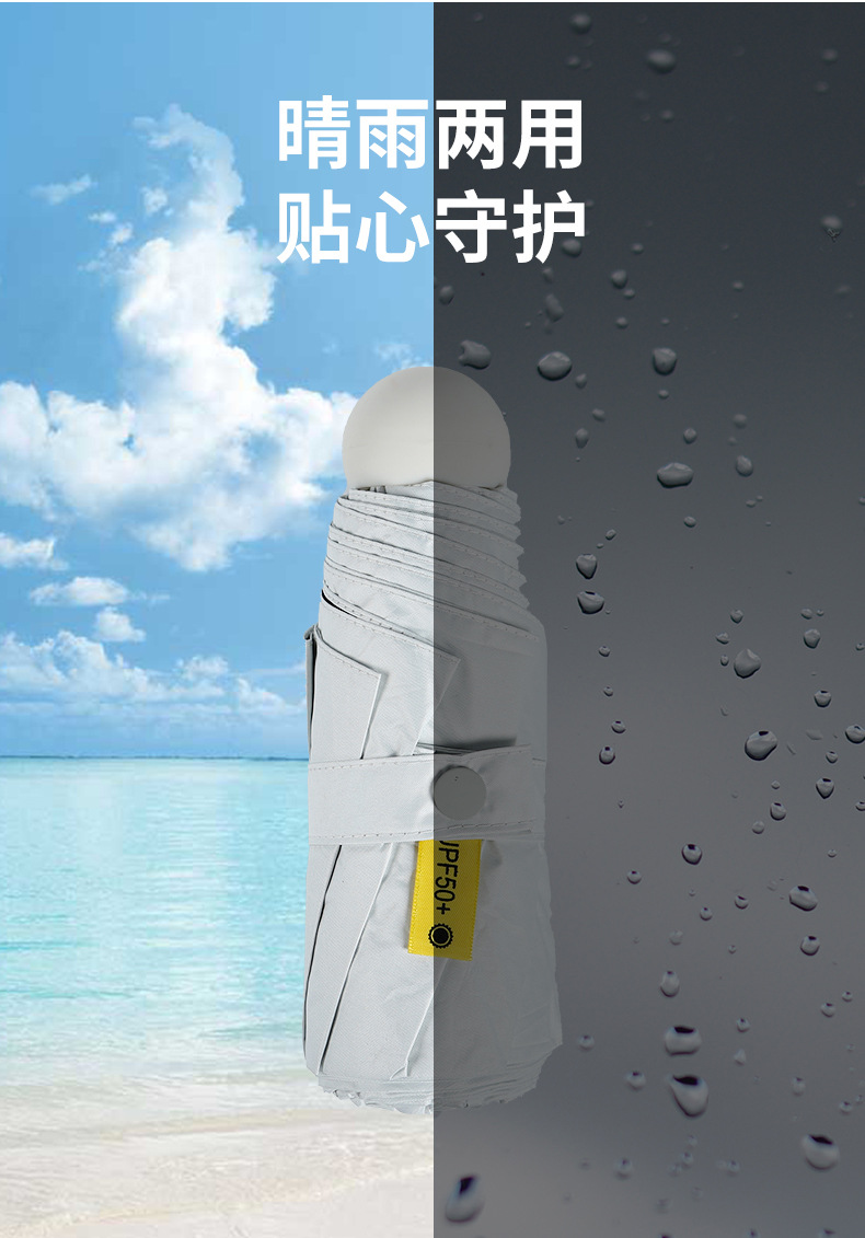 Banana Lower Generation Factory New Products in Stock 6 Bone Capsule Five-Fold Umbrella Vinyl Sun Protective Sun Shade Umbrella Sun Advertising Umbrella Banana Lower Generation Factory New Products in Stock 6 Bone Capsule Five-Fold Umbrella Vinyl Sun Protective Sun Shade Umbrella Sun Advertising Umbrella
