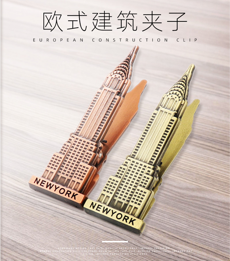 Creative Retro Magnetic Metal Clip Wholesale Long Tail Clip Binder Clip Refridgerator Magnets Message Folder Folder Side Corner Clip