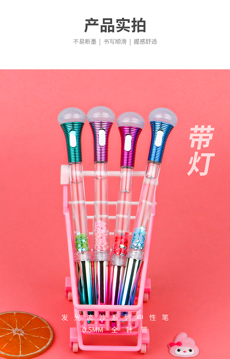 Cartoon Luminous Cyber Celebrity Style Quicksand Pencil Case Flashlight LED Light Gel Pen Full Needle Tube Signature Pen Sequins Student Pen