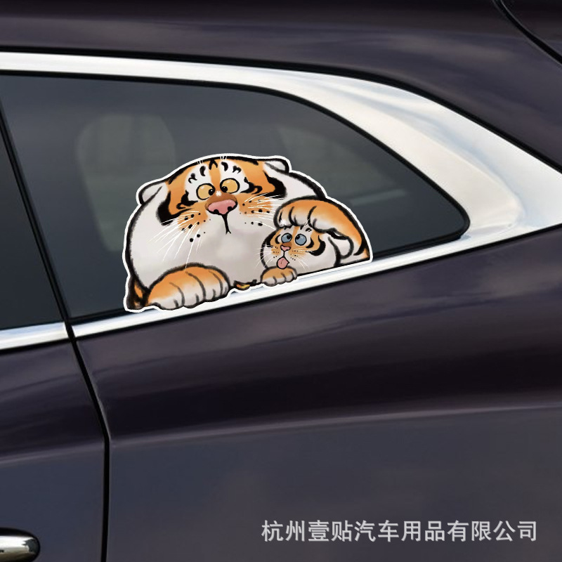 2022 Year of the Tiger Bumper Stickers New Year New Year Cute Goda Takeshi Automobile Sticker Bumper Stickers Paper Cartoon Unique Scratch Cover Decorative Car Sticker Bumper Stickers