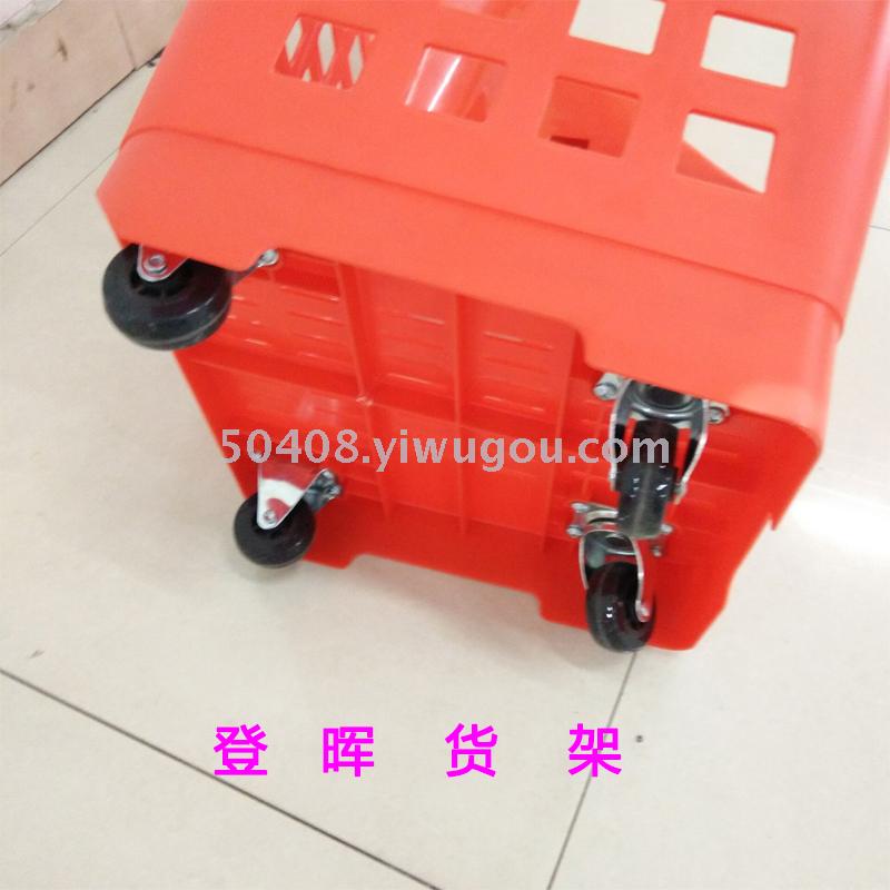 New oversized store trailer pulley large capacity convenience store supermarket shopping basket